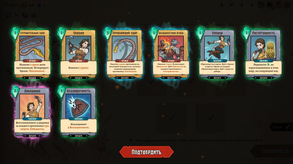 Обзор «Бессмертный. Сказки Старой Руси» Обзор «Бессмертный. Сказки Старой Руси»