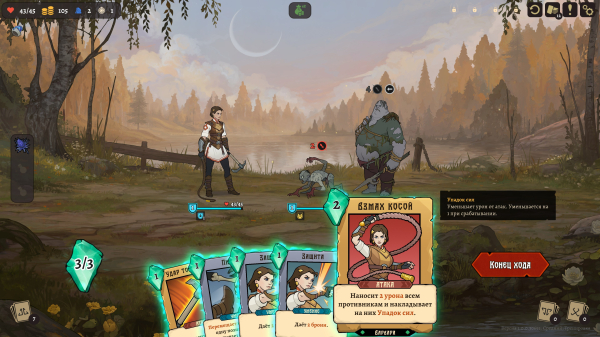 Обзор «Бессмертный. Сказки Старой Руси» Обзор «Бессмертный. Сказки Старой Руси»