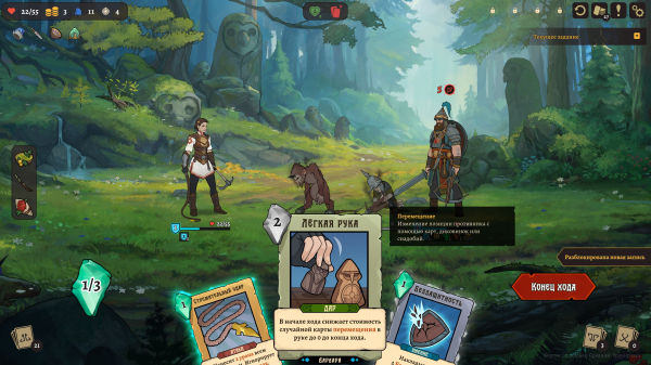 Обзор «Бессмертный. Сказки Старой Руси» Обзор «Бессмертный. Сказки Старой Руси»