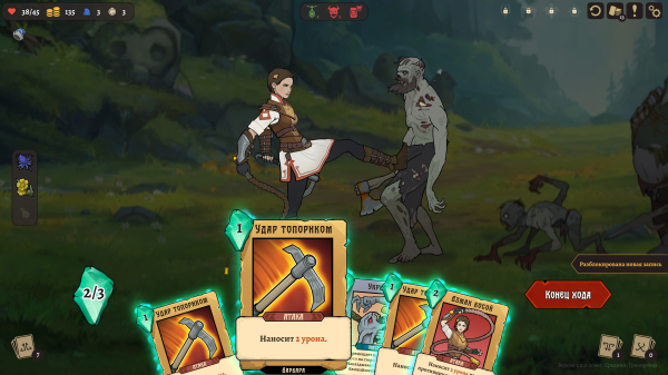 Обзор «Бессмертный. Сказки Старой Руси» Обзор «Бессмертный. Сказки Старой Руси»