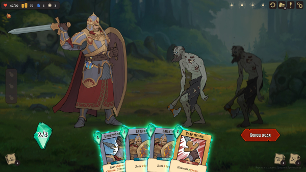 Обзор «Бессмертный. Сказки Старой Руси» Обзор «Бессмертный. Сказки Старой Руси»