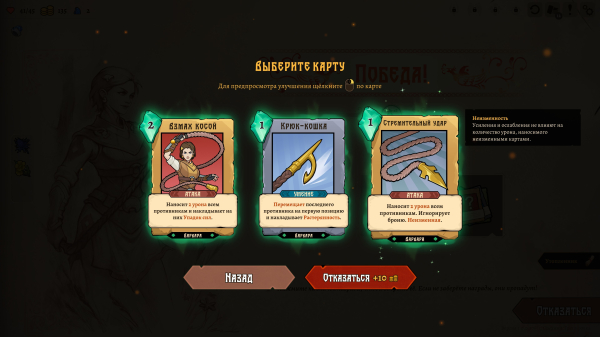 Обзор «Бессмертный. Сказки Старой Руси» Обзор «Бессмертный. Сказки Старой Руси»