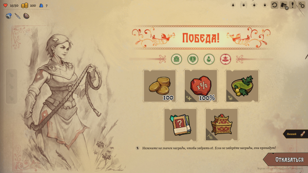 Обзор «Бессмертный. Сказки Старой Руси» Обзор «Бессмертный. Сказки Старой Руси»