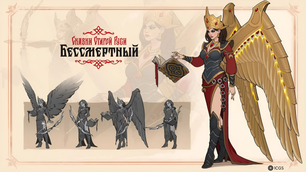 Обзор «Бессмертный. Сказки Старой Руси» Обзор «Бессмертный. Сказки Старой Руси»