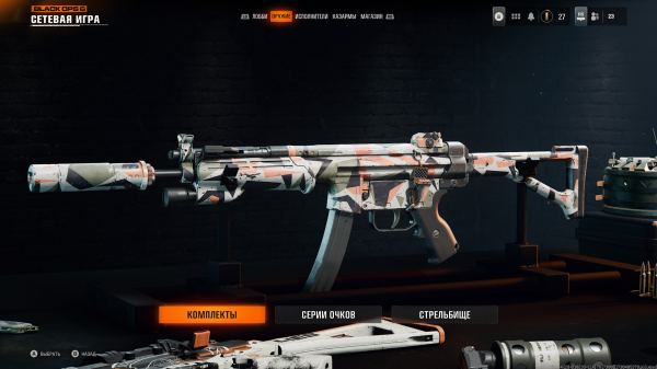 Обзор Call of Duty: Black Ops 6 Обзор Call of Duty: Black Ops 6