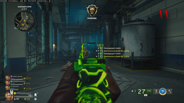 Обзор Call of Duty: Black Ops 6 Обзор Call of Duty: Black Ops 6