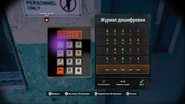 Обзор Call of Duty: Black Ops 6 Обзор Call of Duty: Black Ops 6