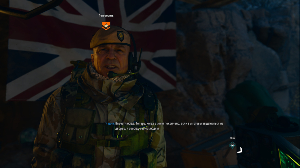 Обзор Call of Duty: Black Ops 6 Обзор Call of Duty: Black Ops 6