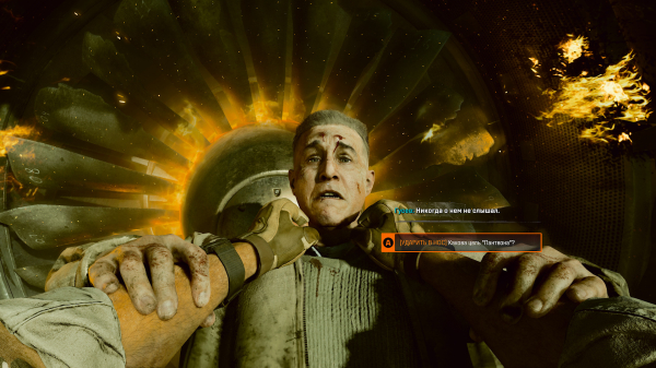 Обзор Call of Duty: Black Ops 6 Обзор Call of Duty: Black Ops 6