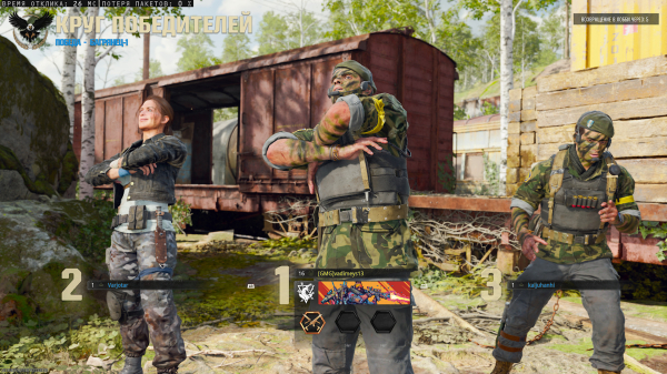 Обзор Call of Duty: Black Ops 6 Обзор Call of Duty: Black Ops 6