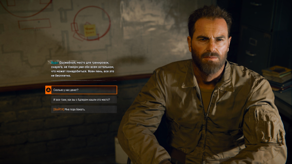 Обзор Call of Duty: Black Ops 6 Обзор Call of Duty: Black Ops 6