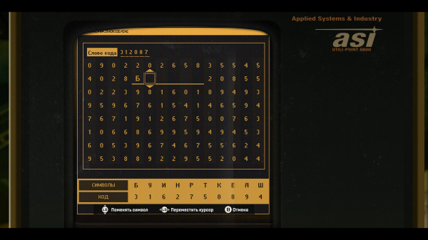 Обзор Call of Duty: Black Ops 6 Обзор Call of Duty: Black Ops 6