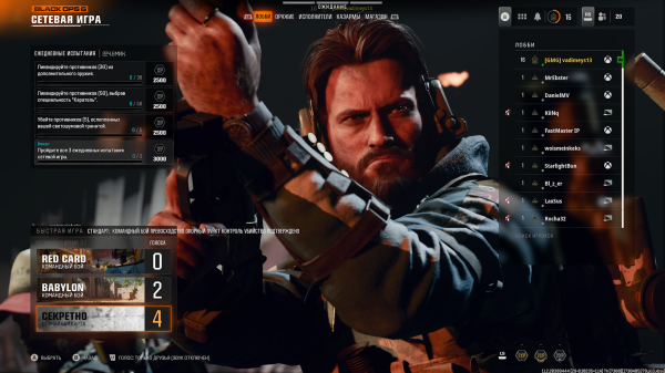 Обзор Call of Duty: Black Ops 6 Обзор Call of Duty: Black Ops 6