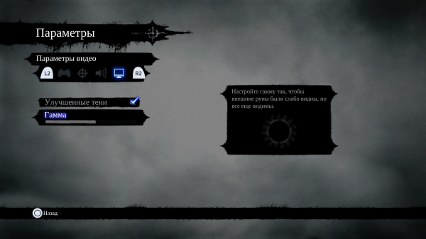 Обзор Darksiders II Deathinitive Edition (2024) Обзор Darksiders II Deathinitive Edition (2024)