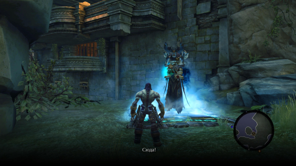 Обзор Darksiders II Deathinitive Edition (2024) Обзор Darksiders II Deathinitive Edition (2024)