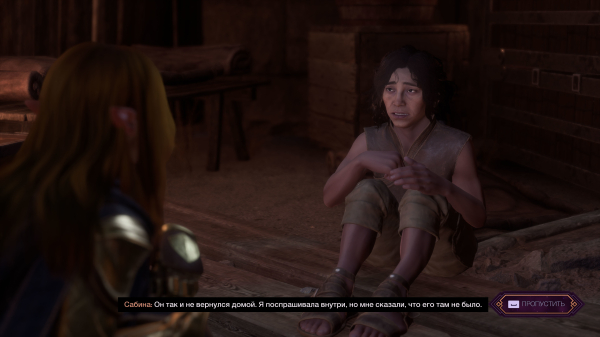 Обзор Dragon Age: The Veilguard Обзор Dragon Age: The Veilguard