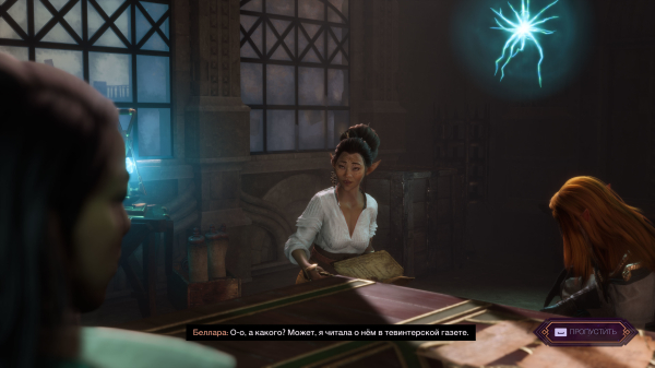 Обзор Dragon Age: The Veilguard Обзор Dragon Age: The Veilguard