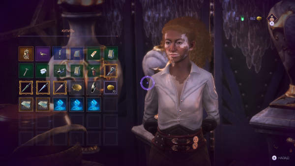 Обзор Dragon Age: The Veilguard Обзор Dragon Age: The Veilguard