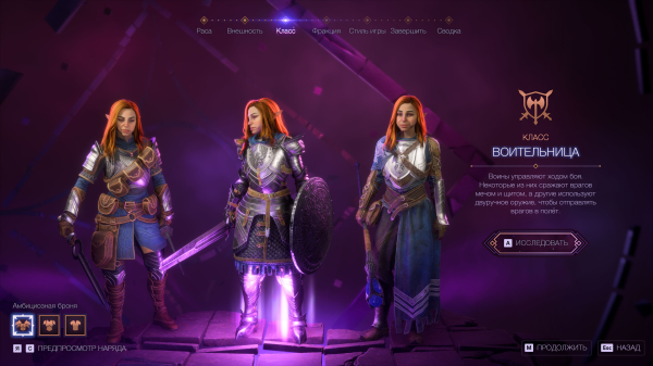 Обзор Dragon Age: The Veilguard Обзор Dragon Age: The Veilguard