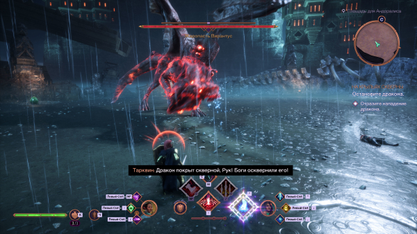 Обзор Dragon Age: The Veilguard Обзор Dragon Age: The Veilguard