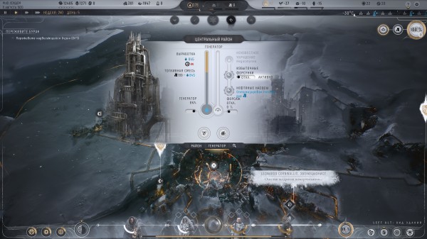 Обзор Frostpunk 2 Обзор Frostpunk 2