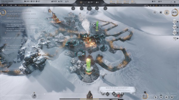 Обзор Frostpunk 2 Обзор Frostpunk 2