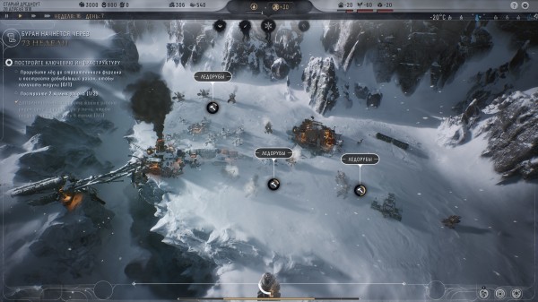 Обзор Frostpunk 2 Обзор Frostpunk 2