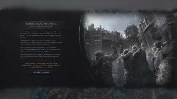 Обзор Frostpunk 2 Обзор Frostpunk 2