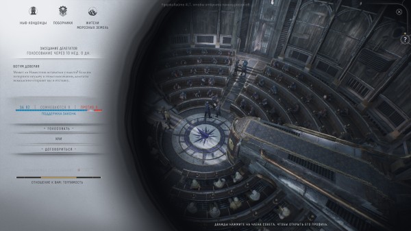 Обзор Frostpunk 2 Обзор Frostpunk 2