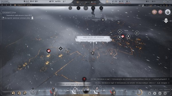 Обзор Frostpunk 2 Обзор Frostpunk 2