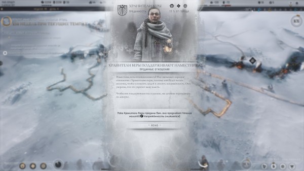 Обзор Frostpunk 2 Обзор Frostpunk 2