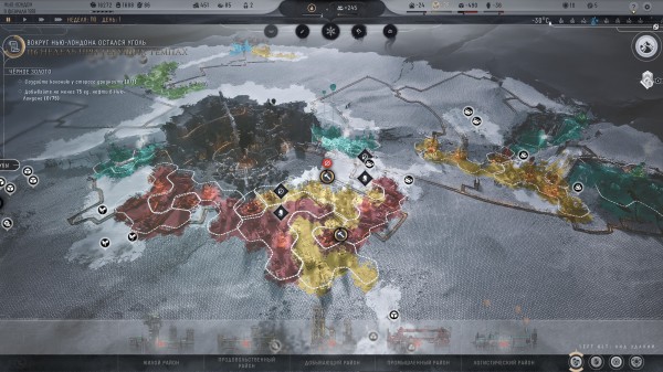 Обзор Frostpunk 2 Обзор Frostpunk 2