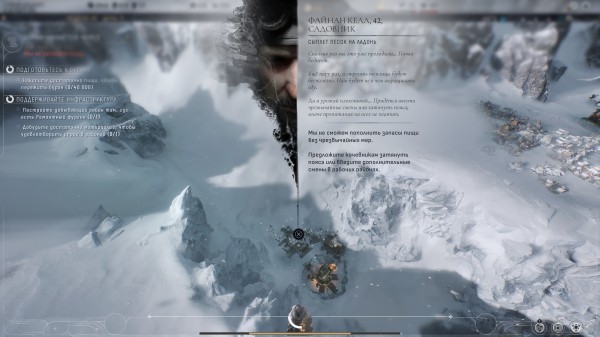 Обзор Frostpunk 2 Обзор Frostpunk 2