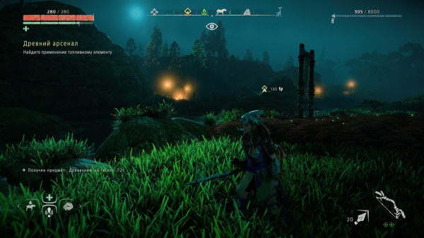 Обзор Horizon Zero Dawn Remastered Обзор Horizon Zero Dawn Remastered