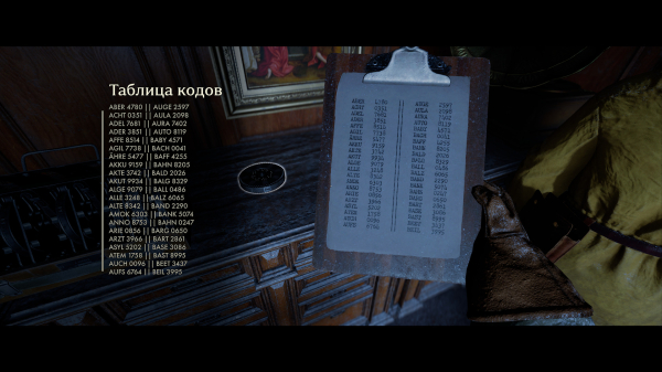 Обзор Indiana Jones and the Great Circle Обзор Indiana Jones and the Great Circle