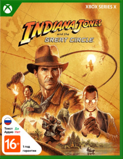 Обзор Indiana Jones and the Great Circle Обзор Indiana Jones and the Great Circle