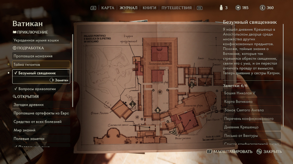 Обзор Indiana Jones and the Great Circle Обзор Indiana Jones and the Great Circle