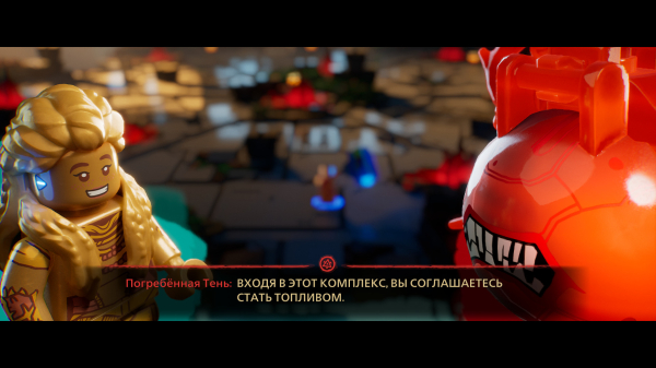 Обзор LEGO Horizon Adventures Обзор LEGO Horizon Adventures