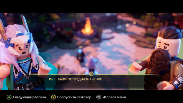 Обзор LEGO Horizon Adventures Обзор LEGO Horizon Adventures