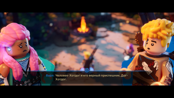 Обзор LEGO Horizon Adventures Обзор LEGO Horizon Adventures