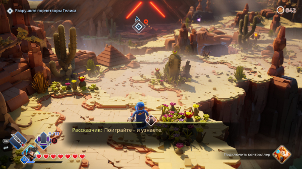 Обзор LEGO Horizon Adventures Обзор LEGO Horizon Adventures