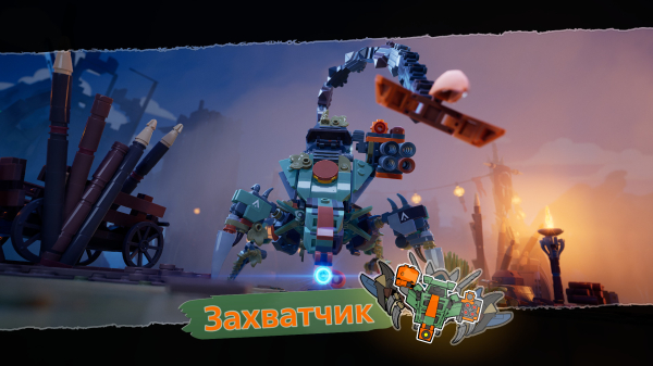 Обзор LEGO Horizon Adventures Обзор LEGO Horizon Adventures