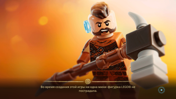 Обзор LEGO Horizon Adventures Обзор LEGO Horizon Adventures