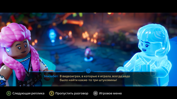 Обзор LEGO Horizon Adventures Обзор LEGO Horizon Adventures