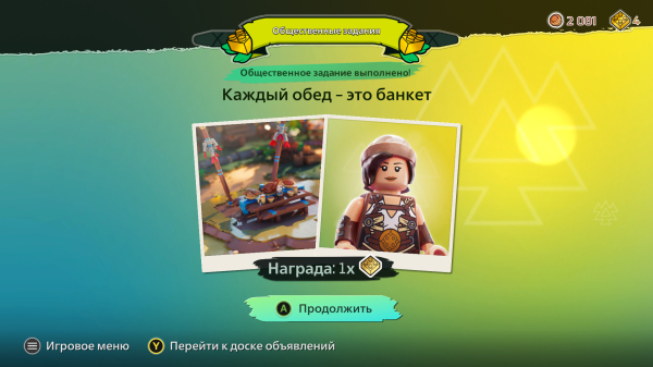 Обзор LEGO Horizon Adventures Обзор LEGO Horizon Adventures