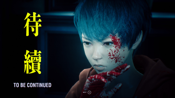 Обзор Slitterhead Обзор Slitterhead