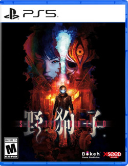 Обзор Slitterhead Обзор Slitterhead