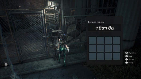 Обзор Stellar Blade Обзор Stellar Blade