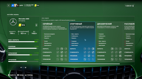 Обзор Test Drive Unlimited Solar Crown Обзор Test Drive Unlimited Solar Crown