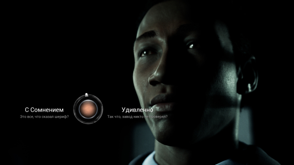 Обзор The Casting of Frank Stone Обзор The Casting of Frank Stone